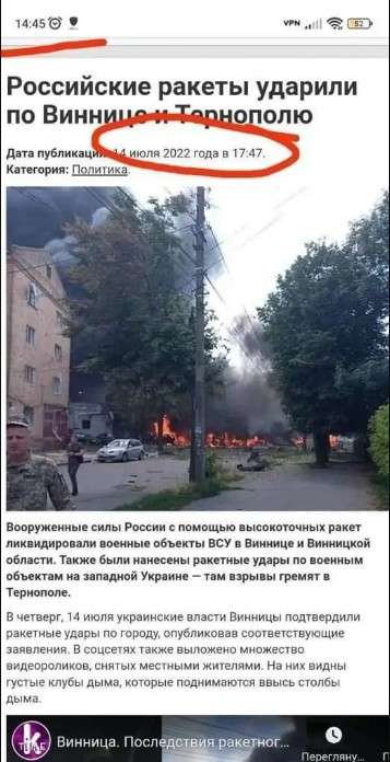 Від Тарнополя до Тернополя