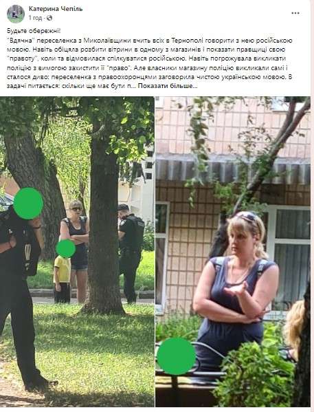 Від Тарнополя до Тернополя