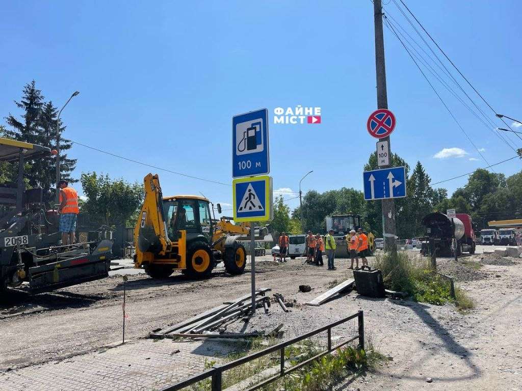 Від Тарнополя до Тернополя