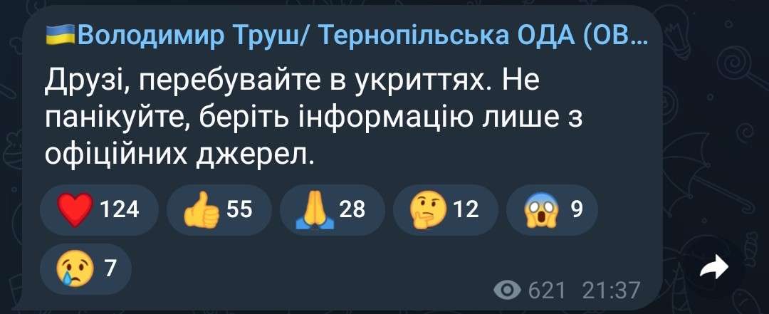 Від Тарнополя до Тернополя