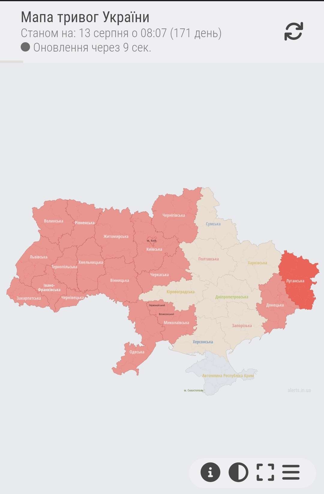Від Тарнополя до Тернополя