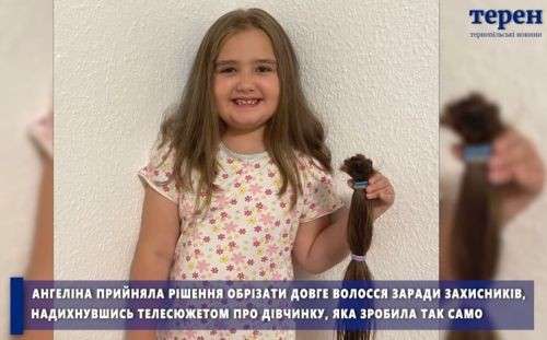 Від Тарнополя до Тернополя