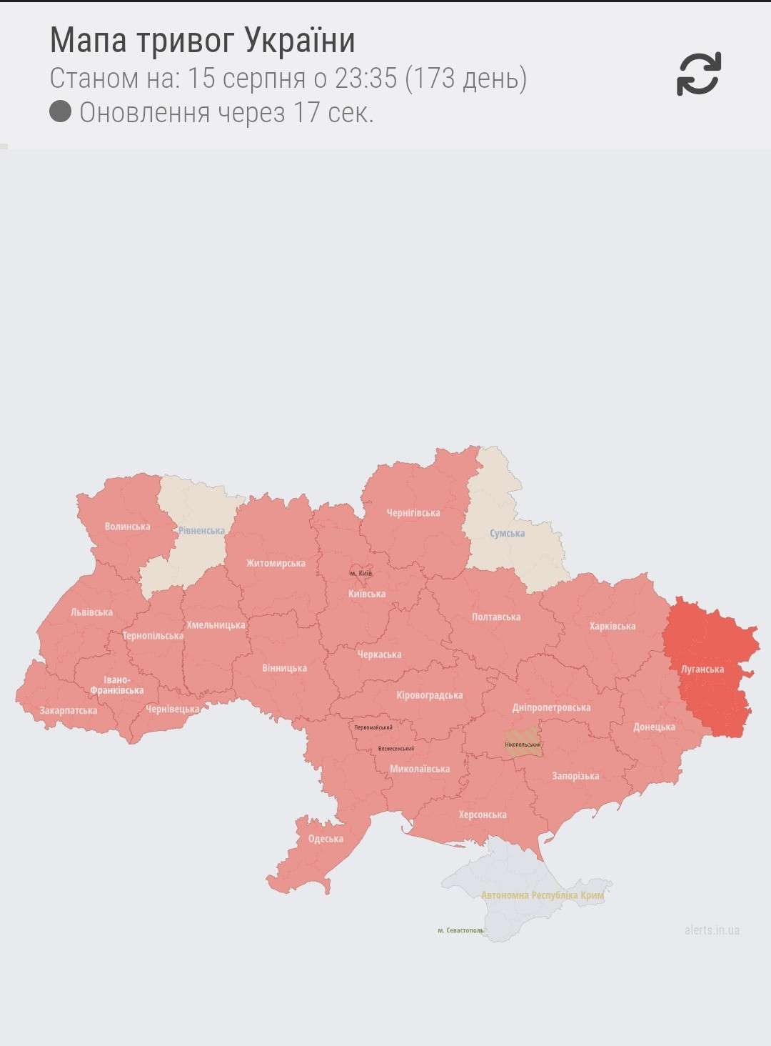 Від Тарнополя до Тернополя