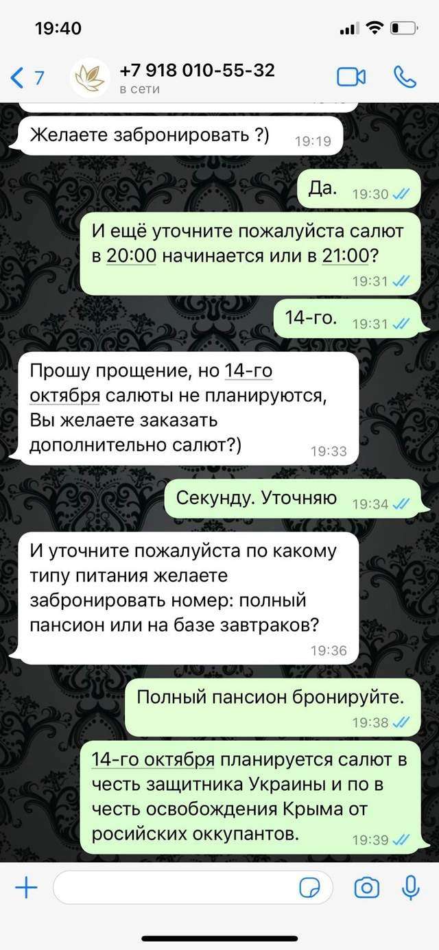 Від Тарнополя до Тернополя