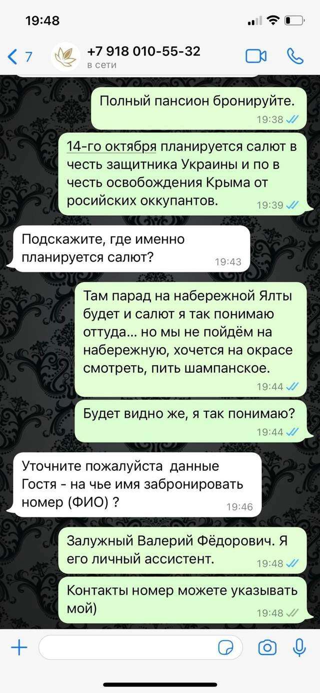 Від Тарнополя до Тернополя