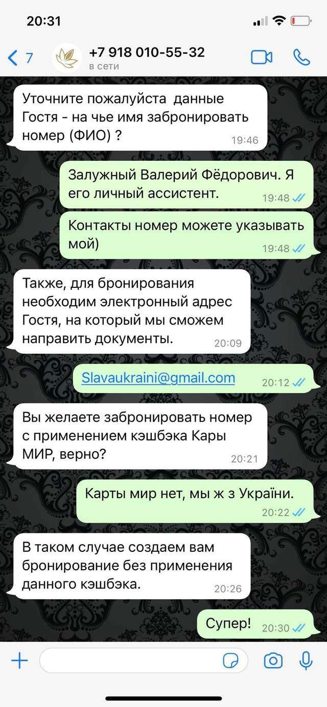 Від Тарнополя до Тернополя