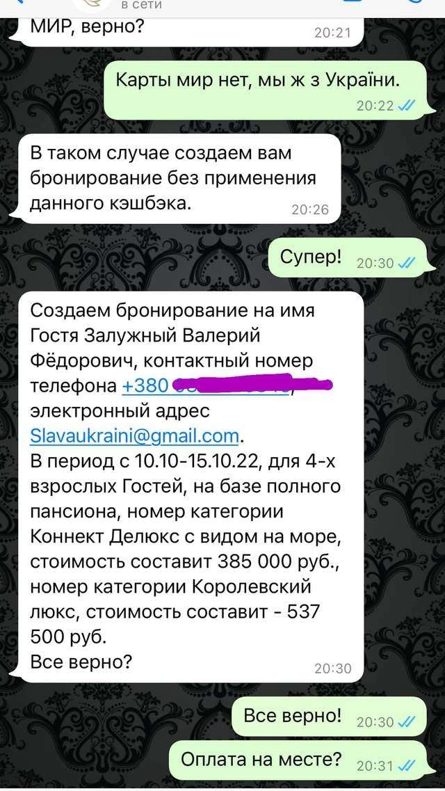 Від Тарнополя до Тернополя