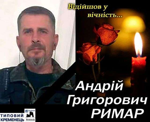 Від Тарнополя до Тернополя