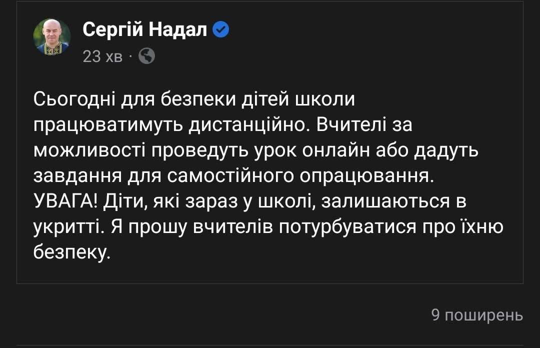 Від Тарнополя до Тернополя