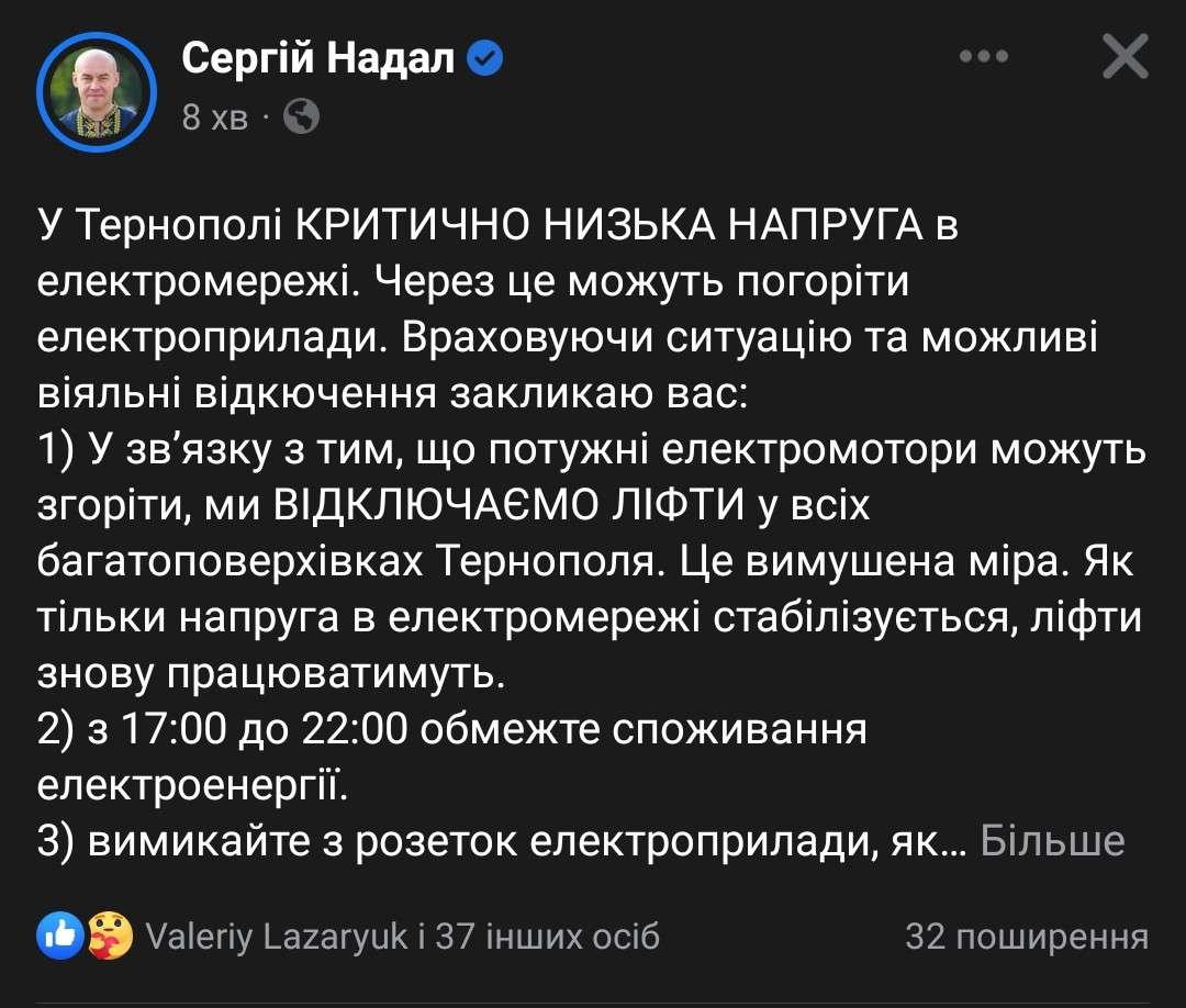 Від Тарнополя до Тернополя