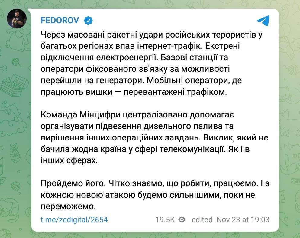Від Тарнополя до Тернополя