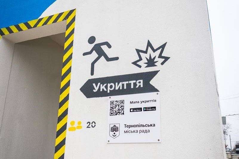 Від Тарнополя до Тернополя