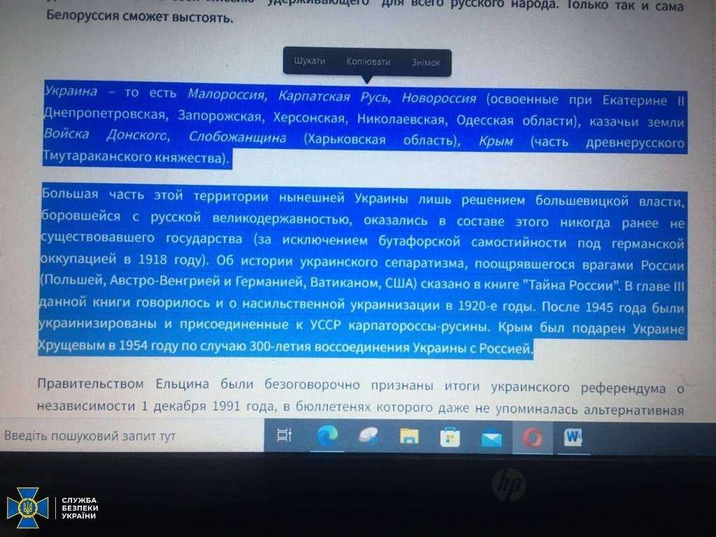 Від Тарнополя до Тернополя