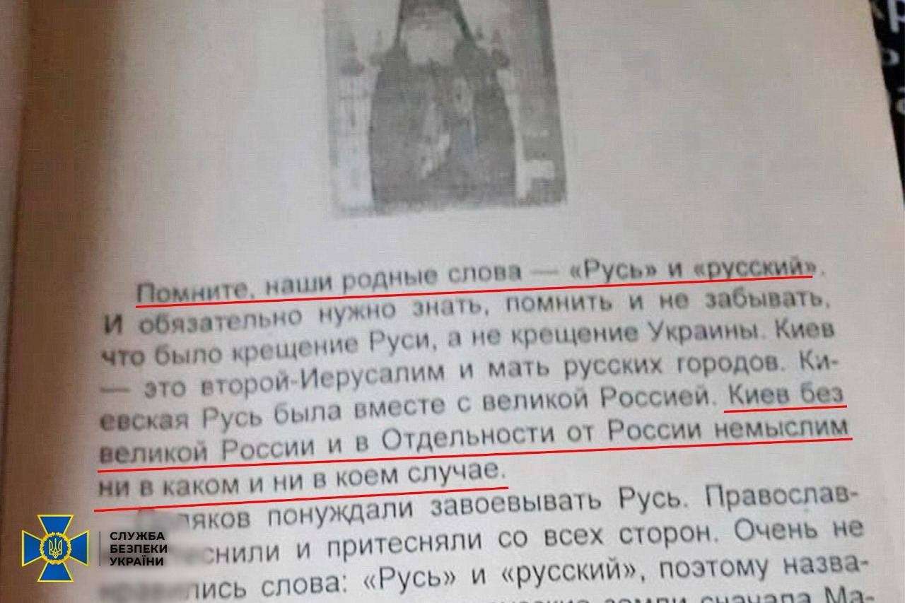 Від Тарнополя до Тернополя