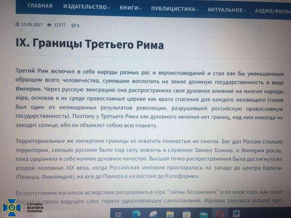 Від Тарнополя до Тернополя