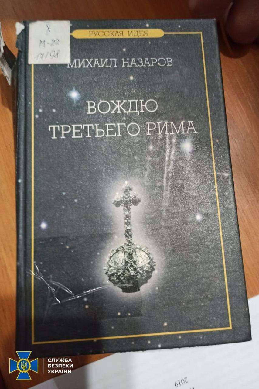 Від Тарнополя до Тернополя