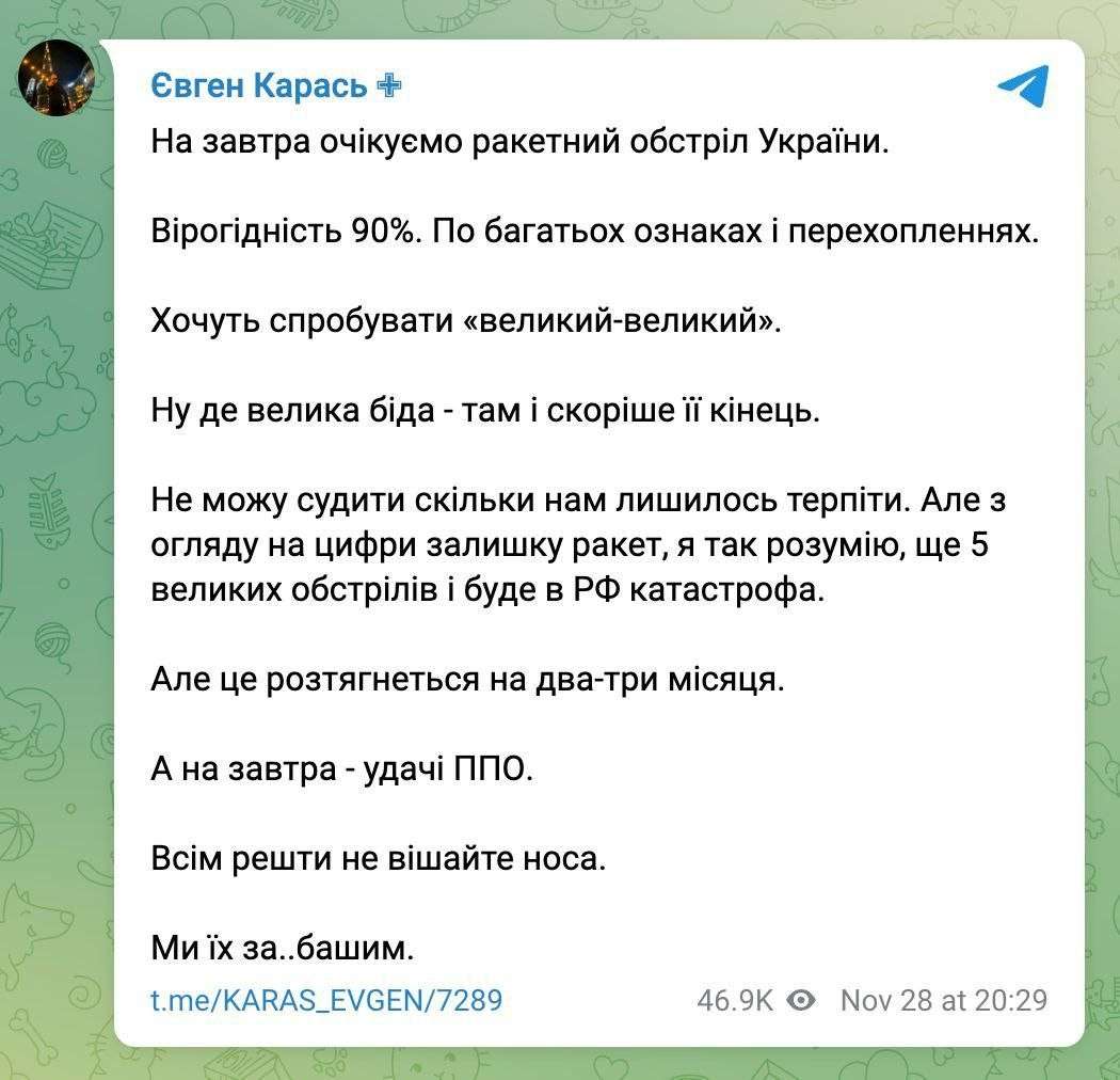Від Тарнополя до Тернополя