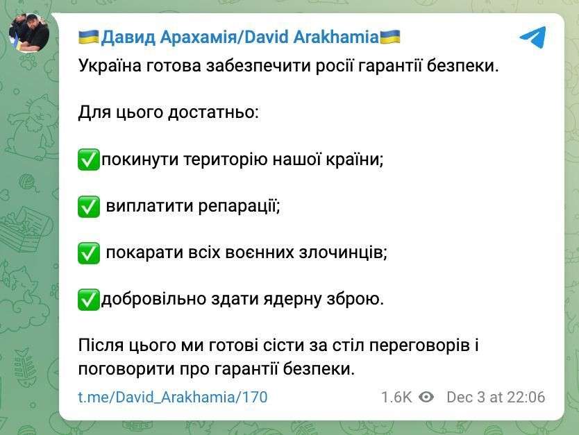 Від Тарнополя до Тернополя