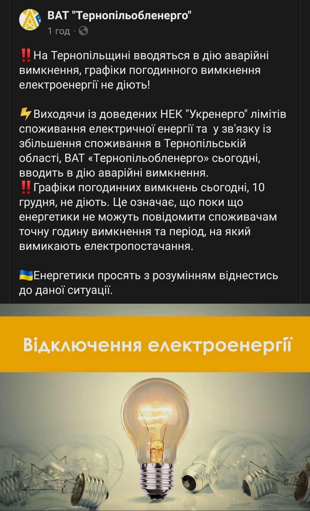 Від Тарнополя до Тернополя