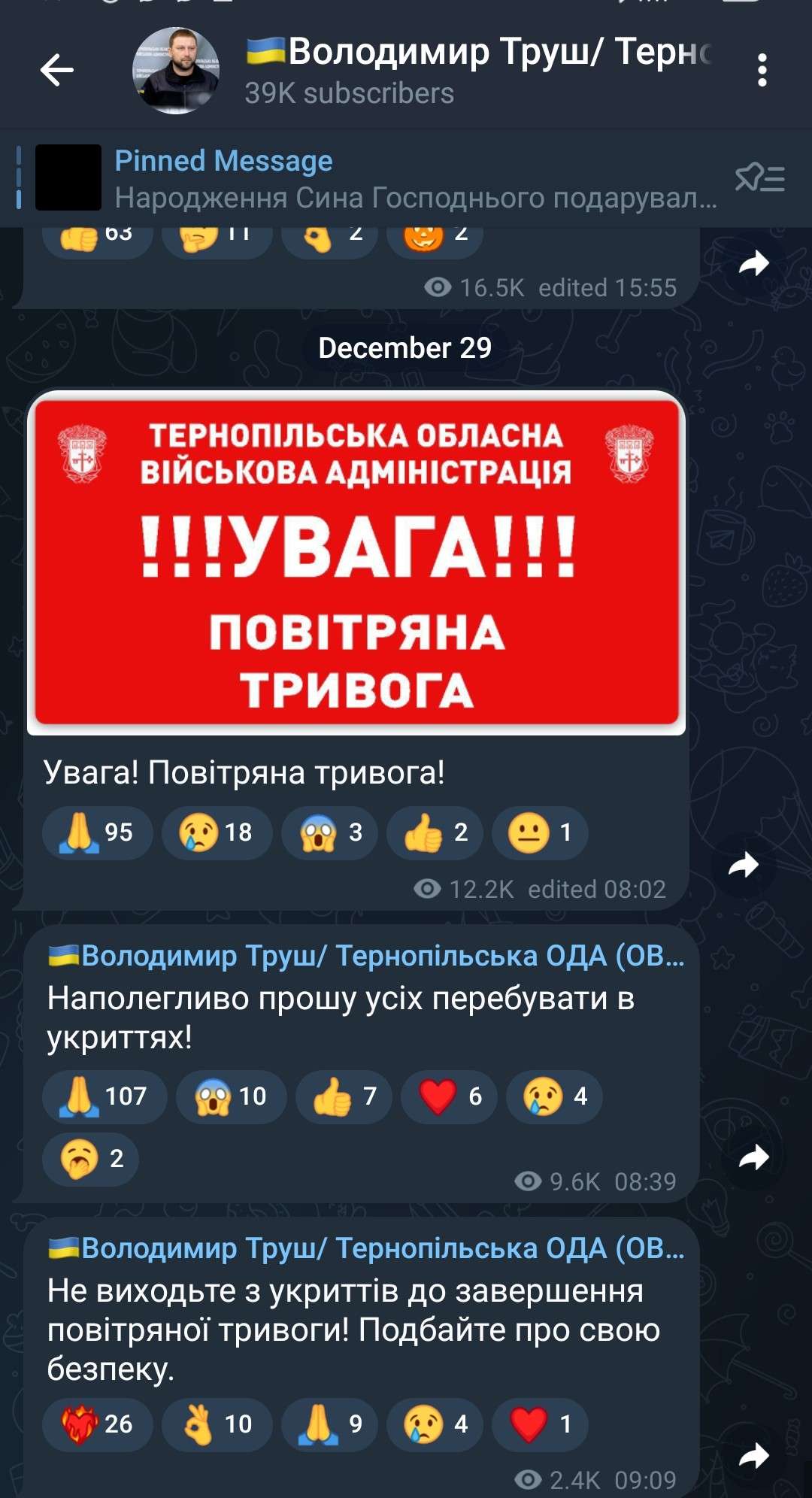 Від Тарнополя до Тернополя