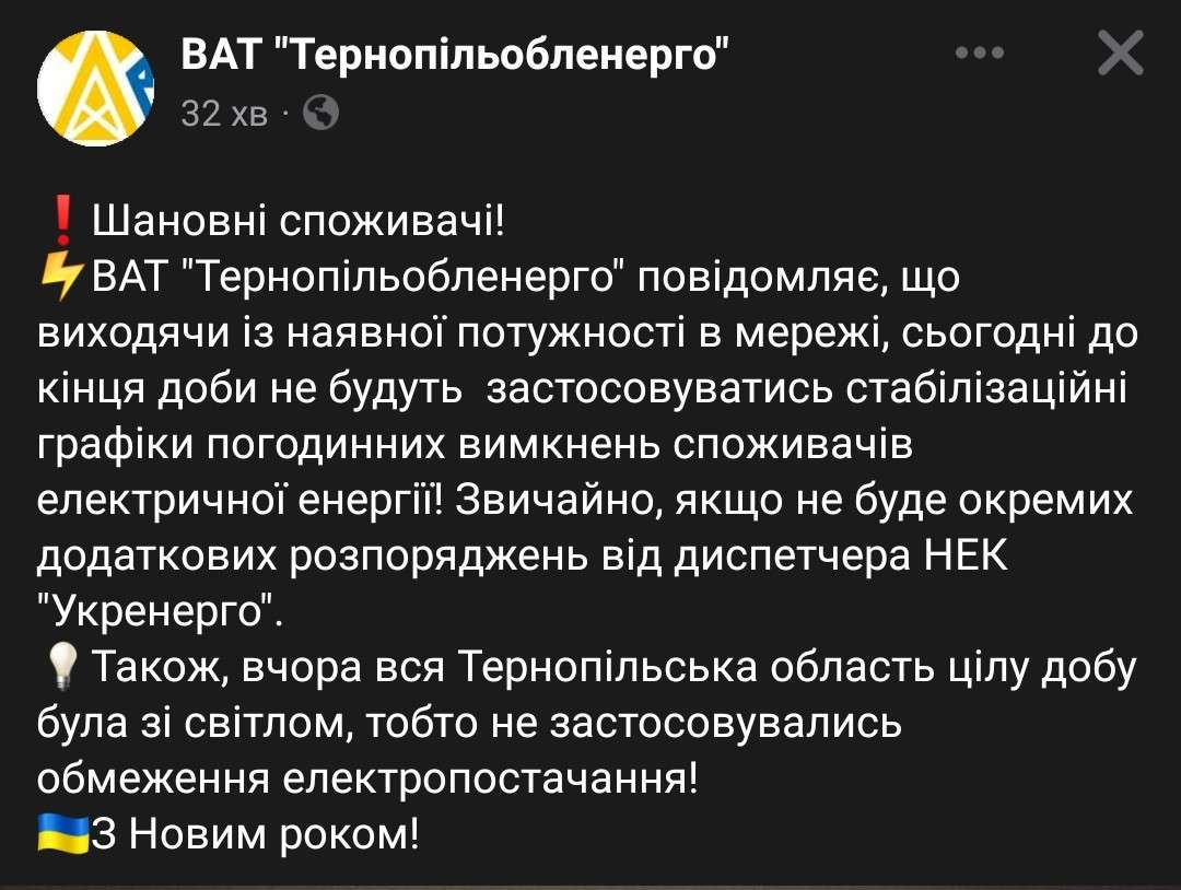 Від Тарнополя до Тернополя