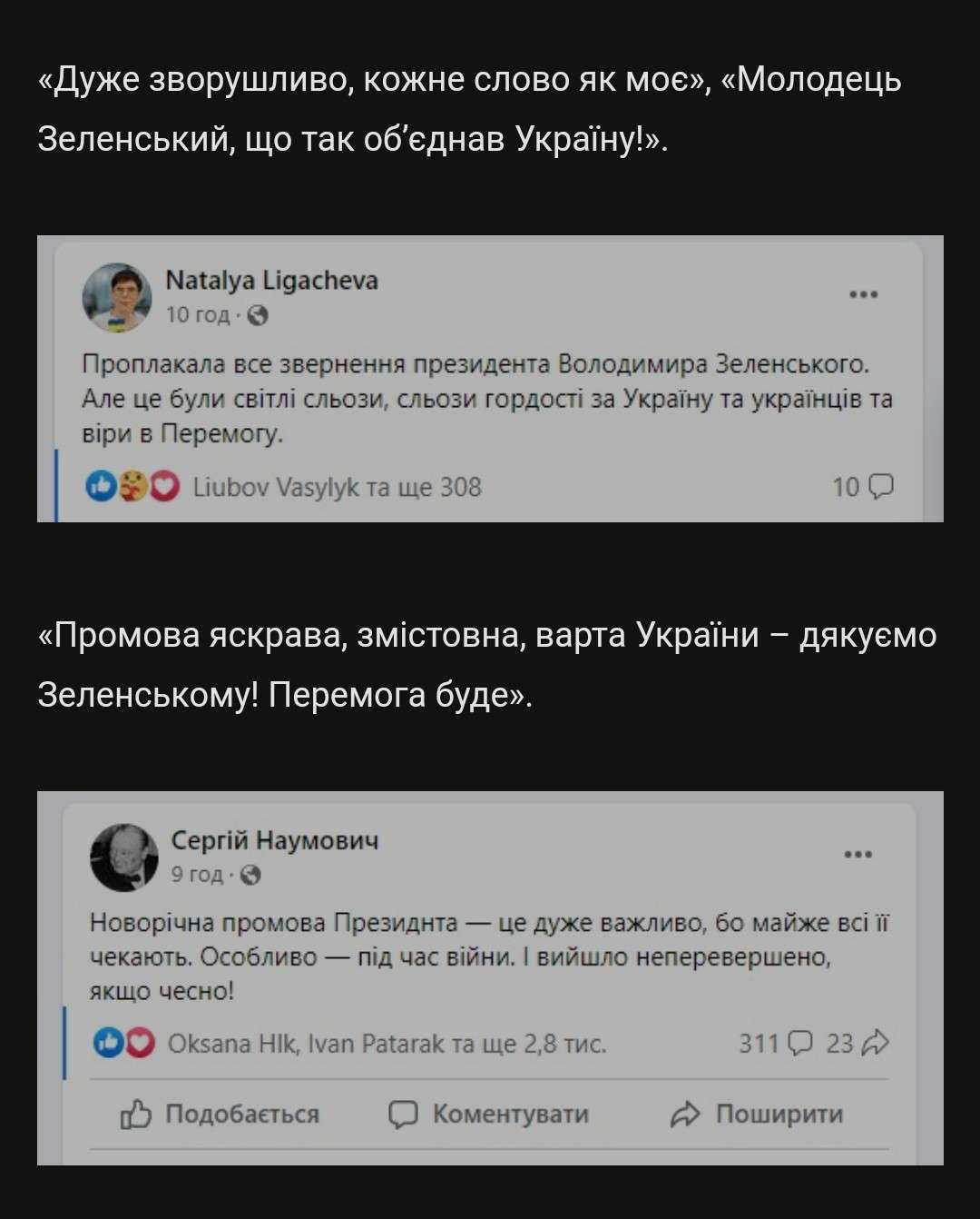 Від Тарнополя до Тернополя