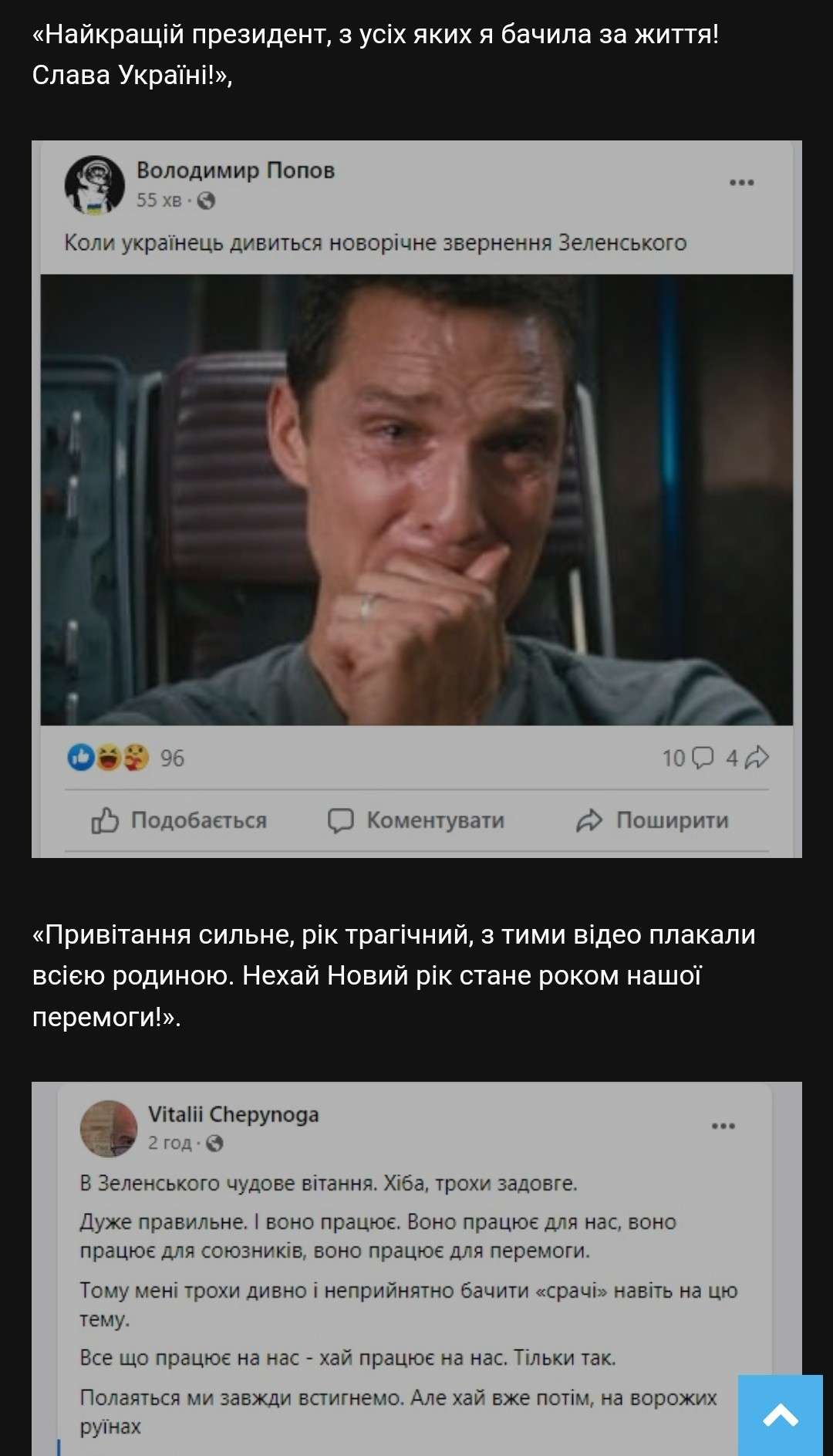 Від Тарнополя до Тернополя
