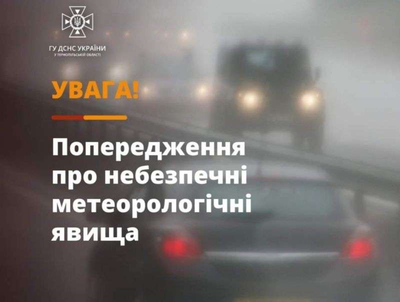 Від Тарнополя до Тернополя