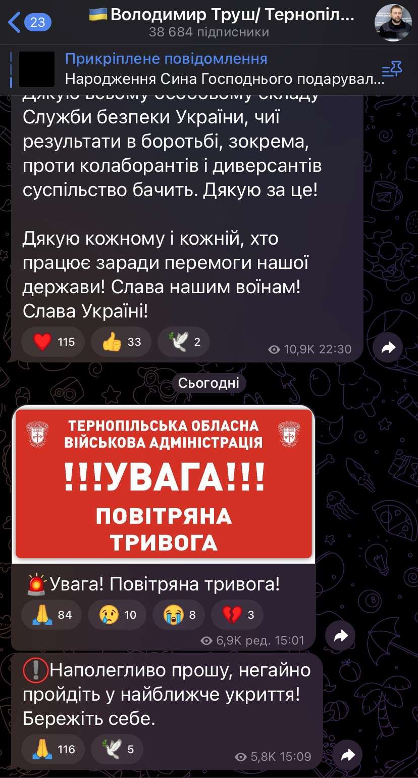 Від Тарнополя до Тернополя