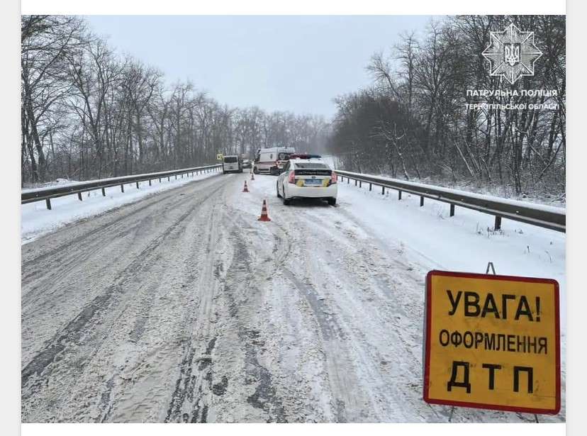 Від Тарнополя до Тернополя