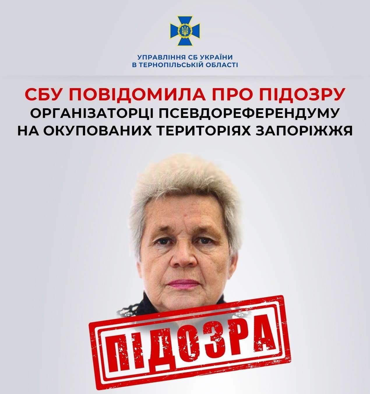 Від Тарнополя до Тернополя