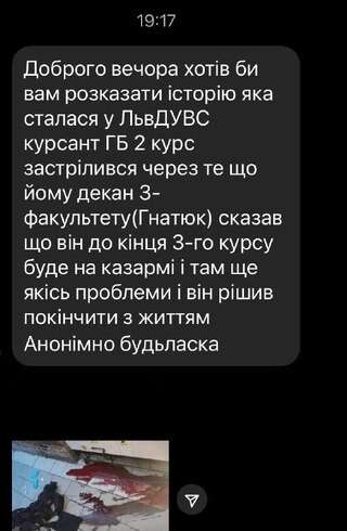 Від Тарнополя до Тернополя