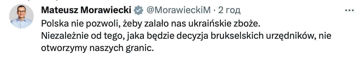 Від Тарнополя до Тернополя