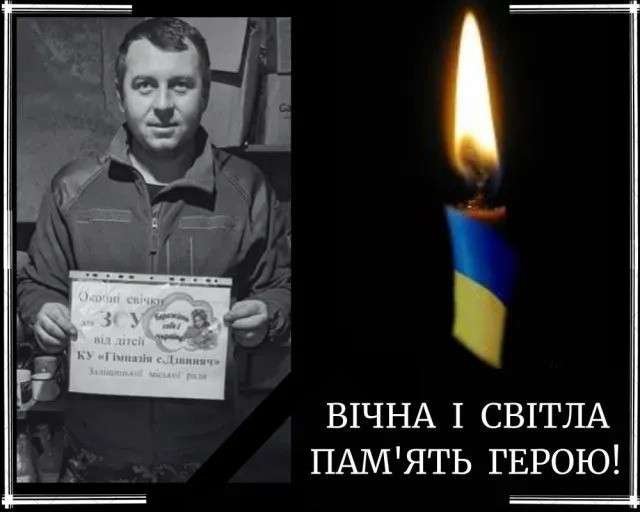 Від Тарнополя до Тернополя