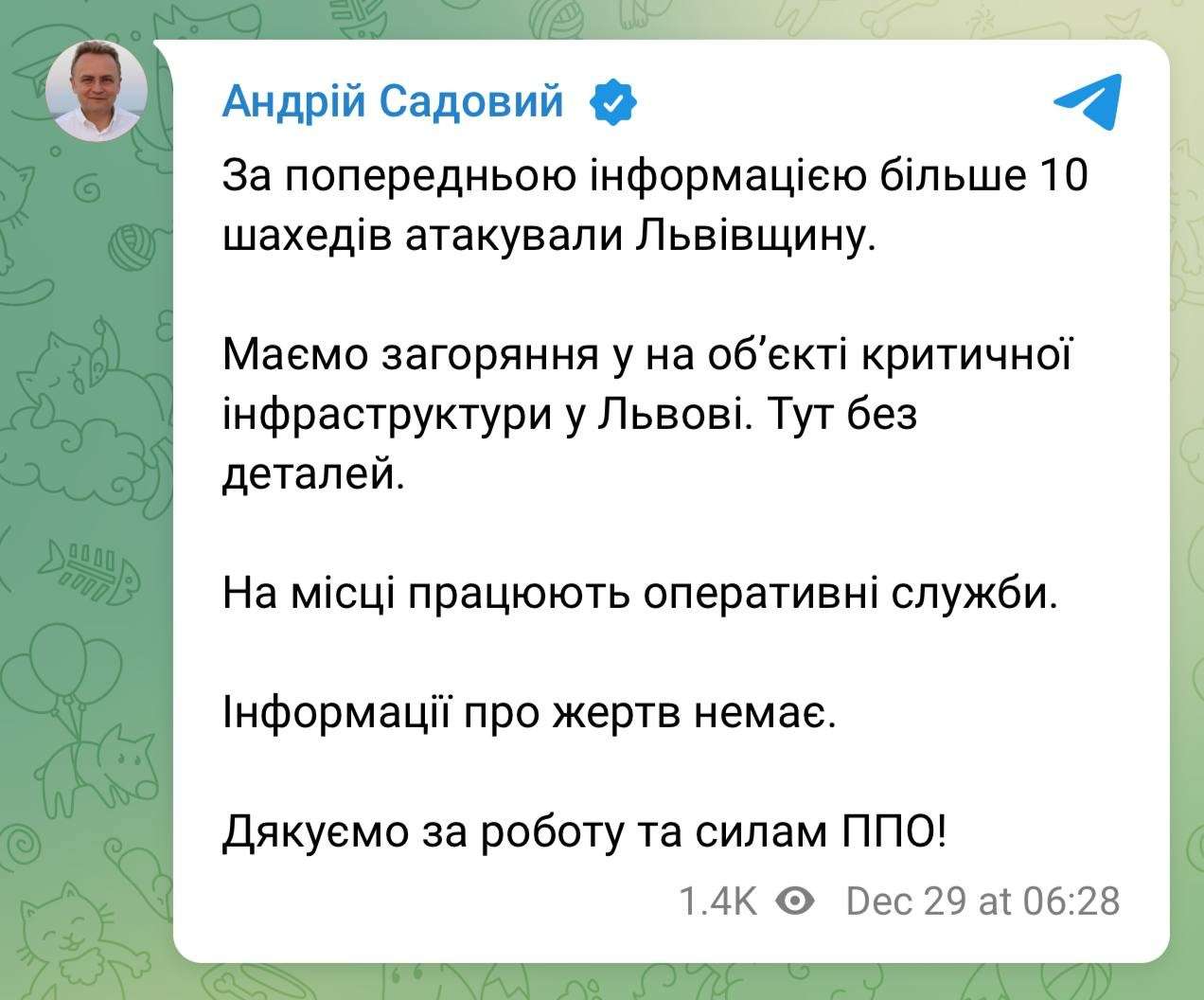 Від Тарнополя до Тернополя