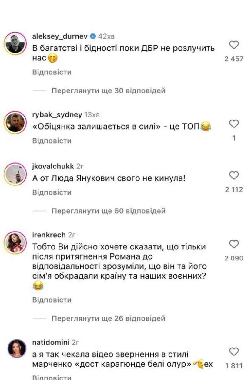 Від Тарнополя до Тернополя