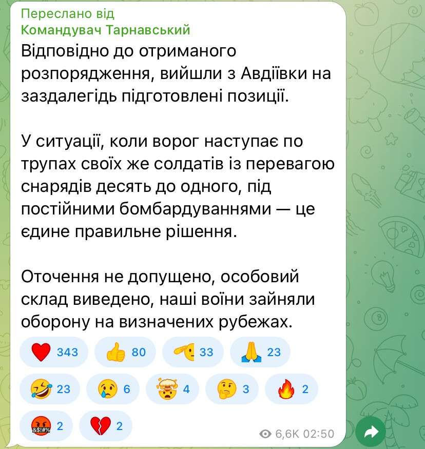 Від Тарнополя до Тернополя