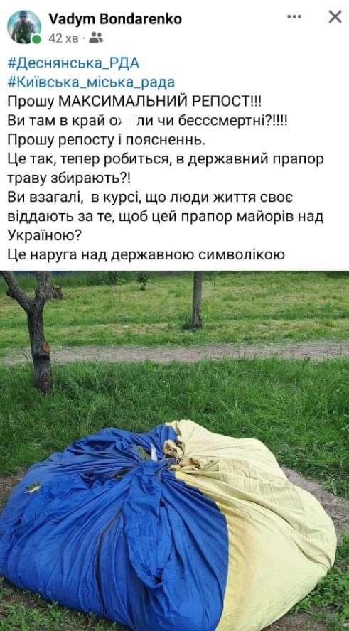 Від Тарнополя до Тернополя