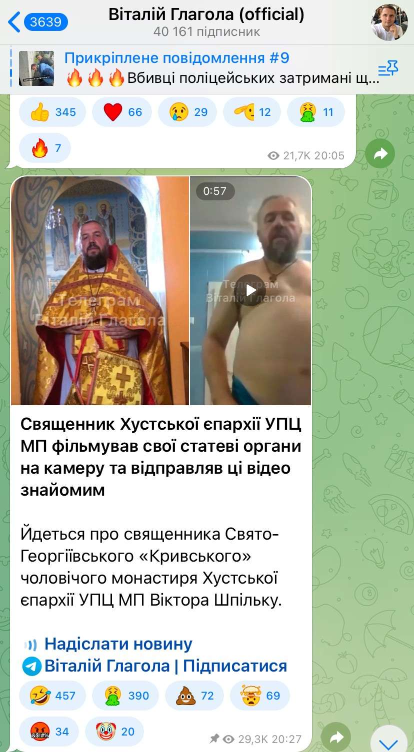 Від Тарнополя до Тернополя