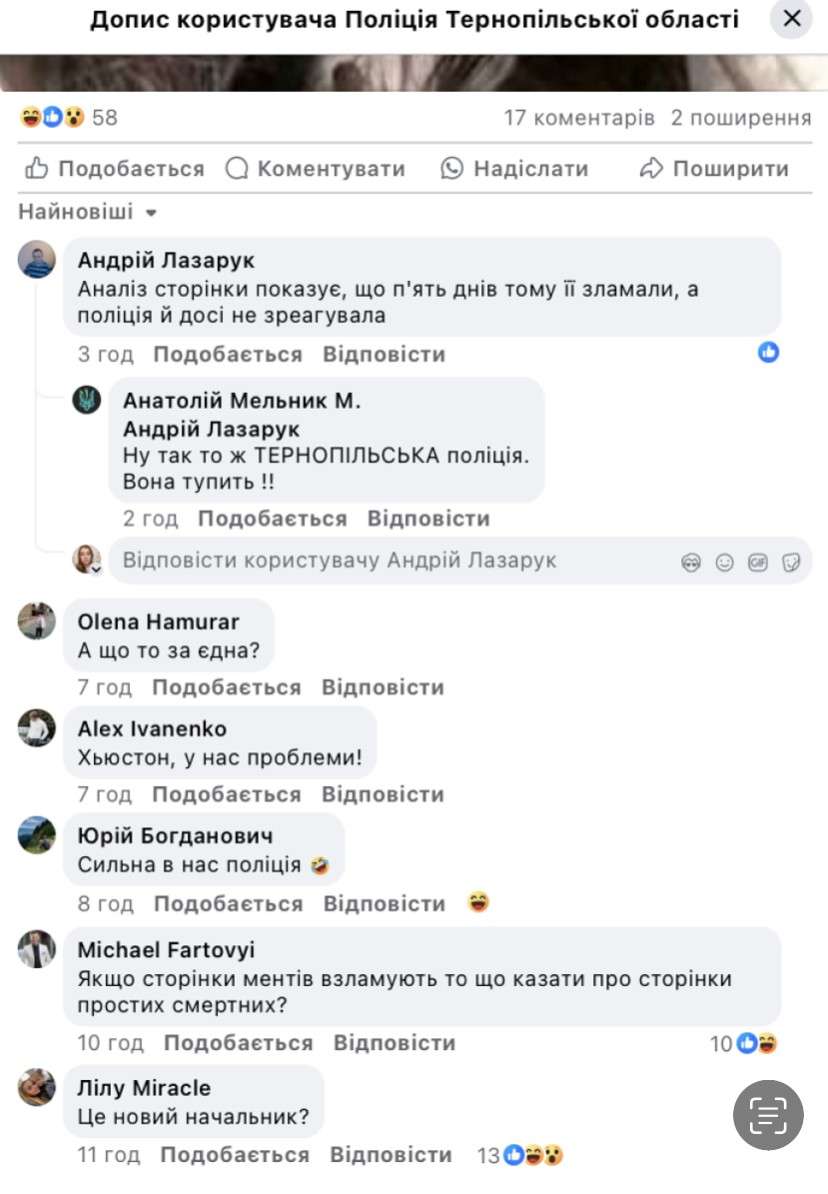 Від Тарнополя до Тернополя