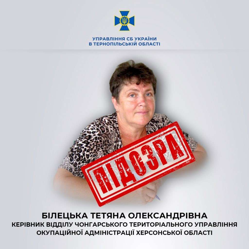 Від Тарнополя до Тернополя