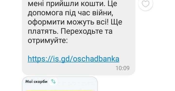 Від Тарнополя до Тернополя