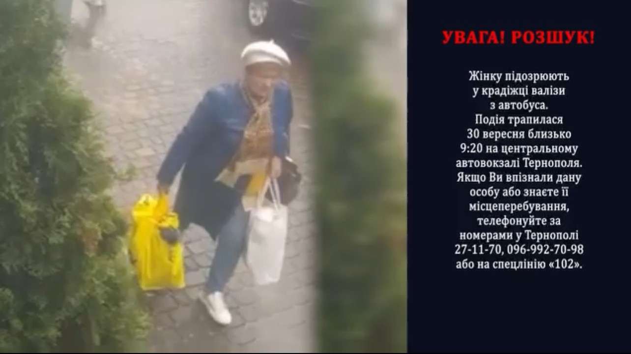 Від Тарнополя до Тернополя