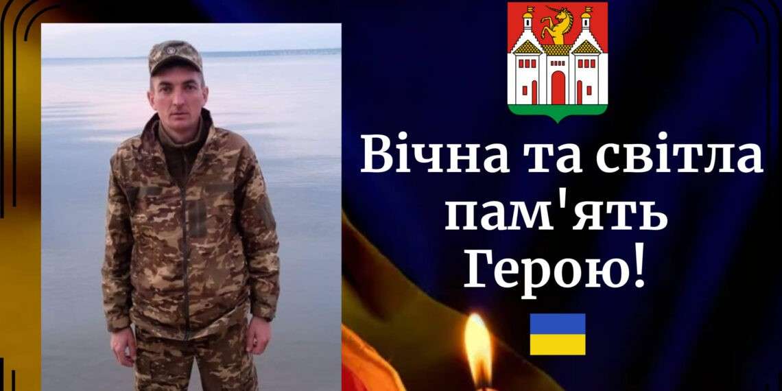 Від Тарнополя до Тернополя