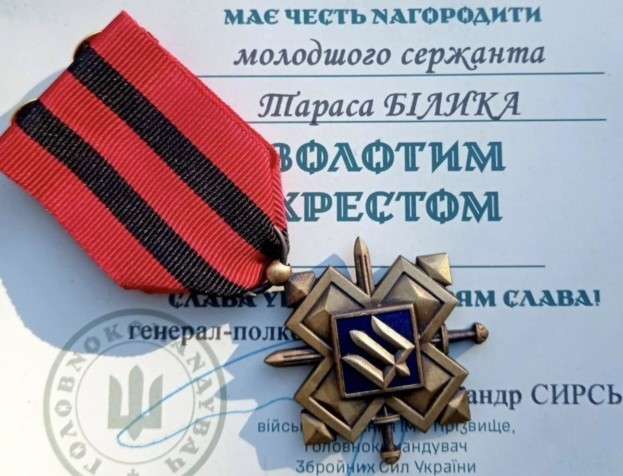 Від Тарнополя до Тернополя