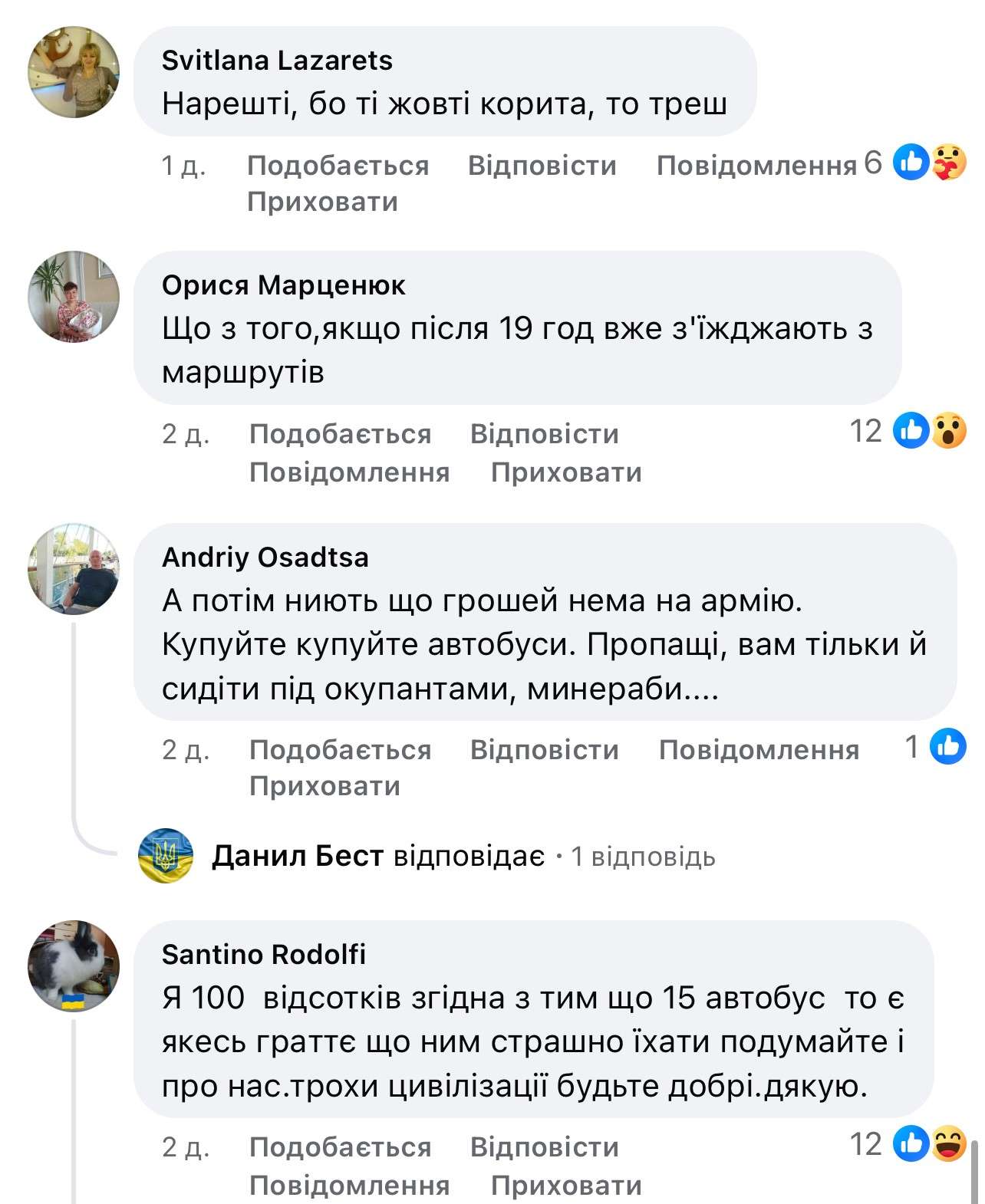 Від Тарнополя до Тернополя