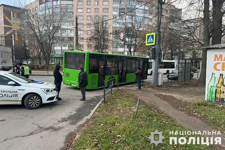 Від Тарнополя до Тернополя