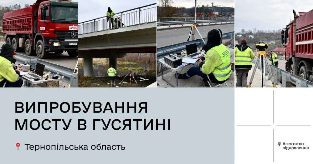 Від Тарнополя до Тернополя