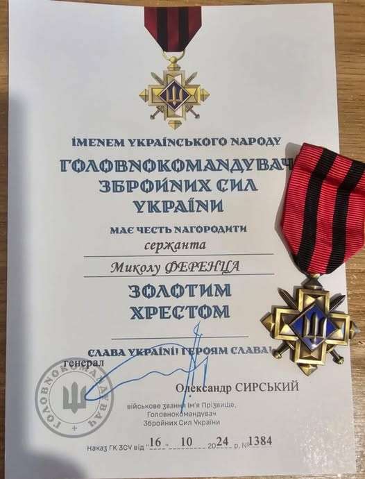 Від Тарнополя до Тернополя