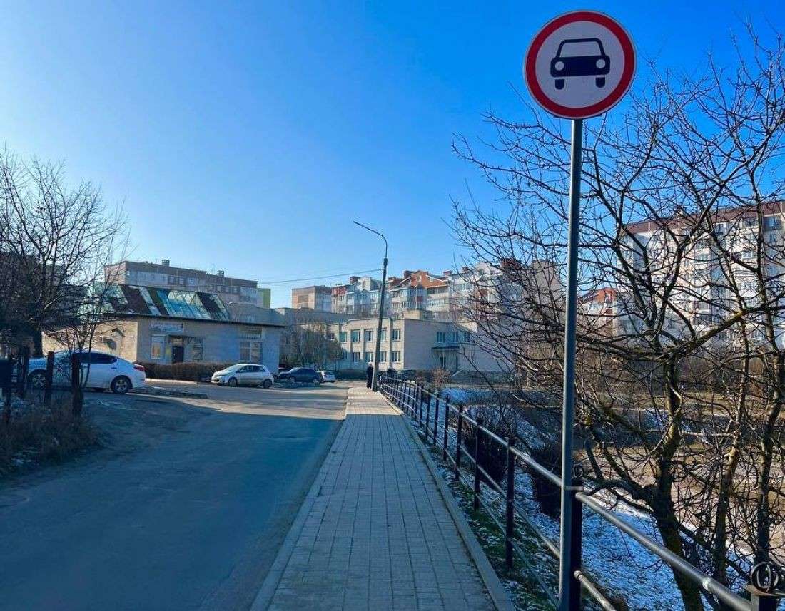 Від Тарнополя до Тернополя